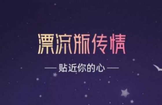夢之鄉(xiāng)我愛你什么意思？夢之鄉(xiāng)我愛你app含義介紹