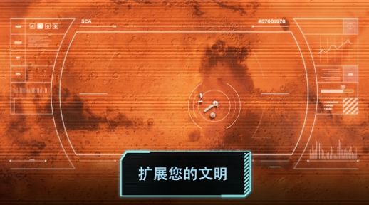 太空城市建造者游戲版截圖4