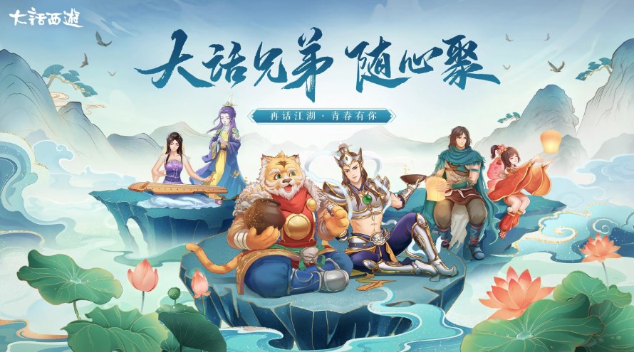 大話西游手游松鼠桂魚(yú)配方是什么？松鼠桂魚(yú)配方攻略