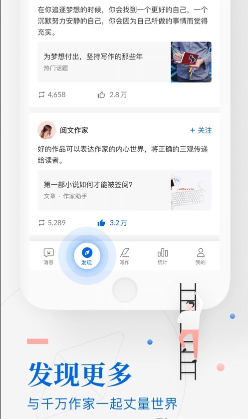 小荷創(chuàng)作APP版截圖4