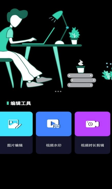 一品鮑拼圖APP安卓版截圖2