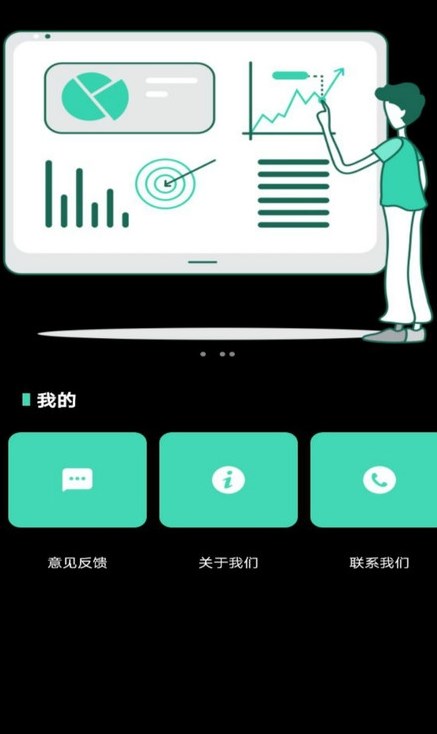 一品鮑拼圖APP安卓版截圖1