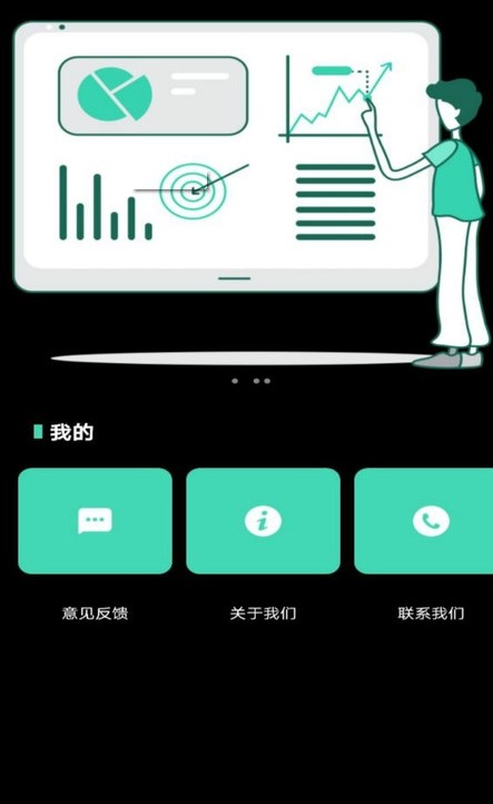 一品鮑拼圖APP安卓版截圖4