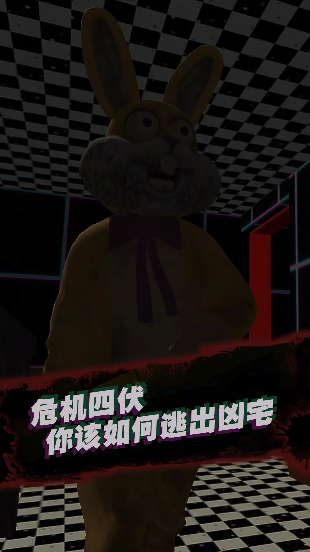 幸存者戰(zhàn)斗游戲版截圖5