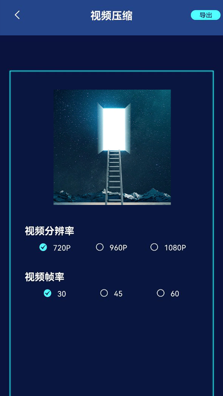冬瓜視頻制作教程APP最新版截圖4