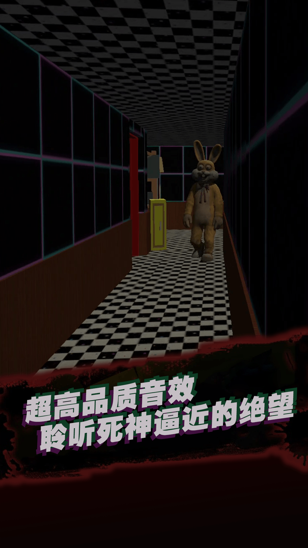 幸存者戰(zhàn)斗游戲版截圖3
