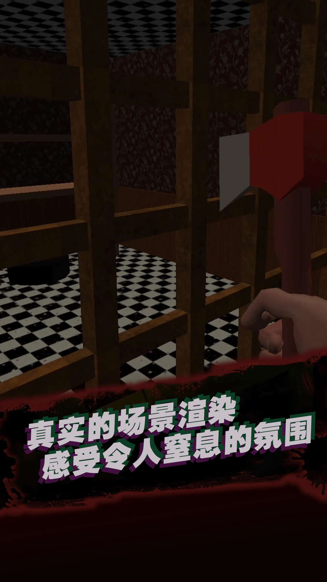 幸存者戰(zhàn)斗游戲版截圖2