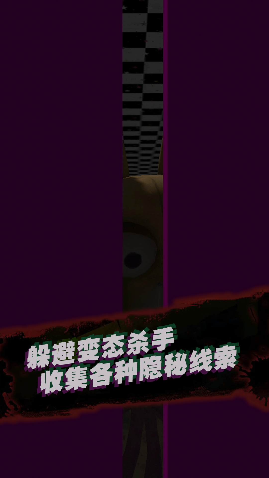 幸存者戰(zhàn)斗游戲版截圖1