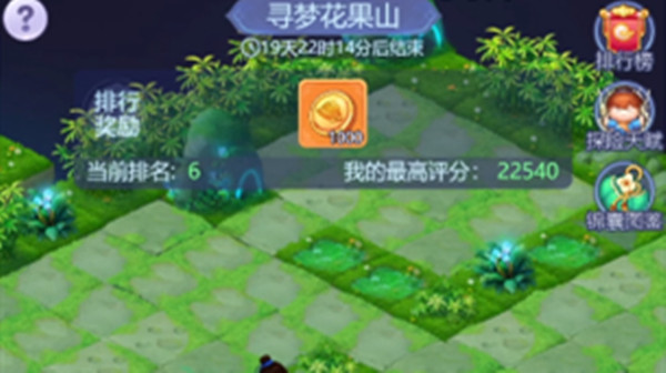 夢(mèng)幻西游網(wǎng)頁(yè)版尋夢(mèng)花果山機(jī)關(guān)怎么過(guò)？尋夢(mèng)花果山機(jī)關(guān)破解方法