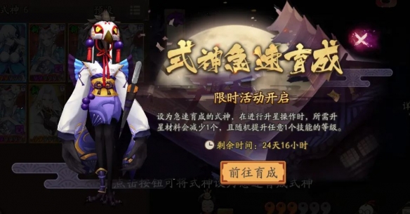 游俠網(wǎng)6