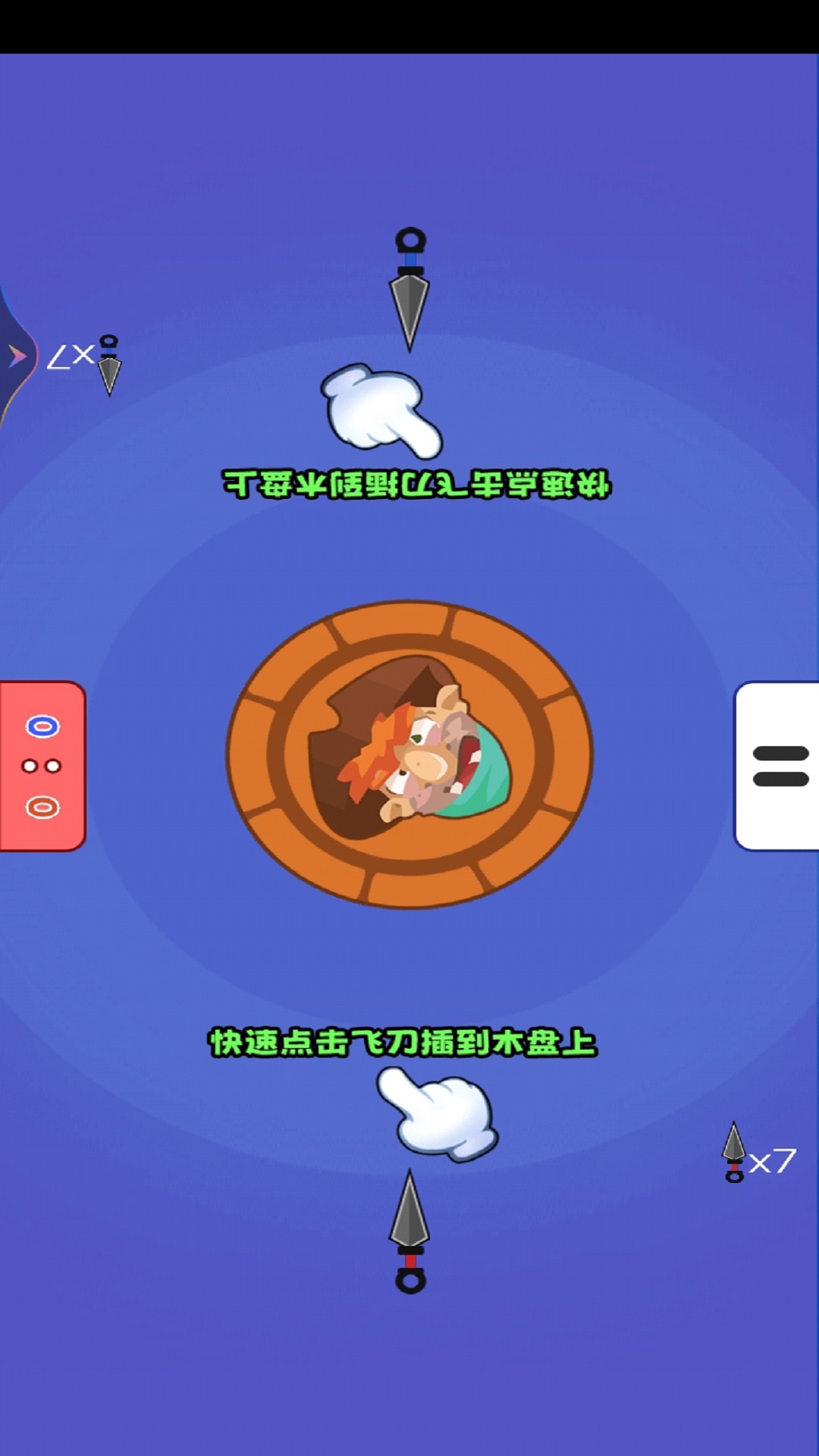 雙人對決賽游戲版截圖2