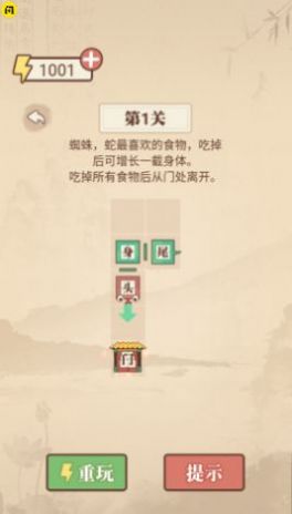 文字的力量游戲下載安裝中文最新版截圖3