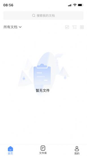 全能圖片格式轉(zhuǎn)換器app手機(jī)版截圖3