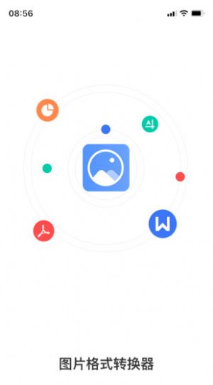 全能圖片格式轉(zhuǎn)換器app手機(jī)版截圖1
