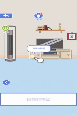 宅家找茬游戲版截圖1