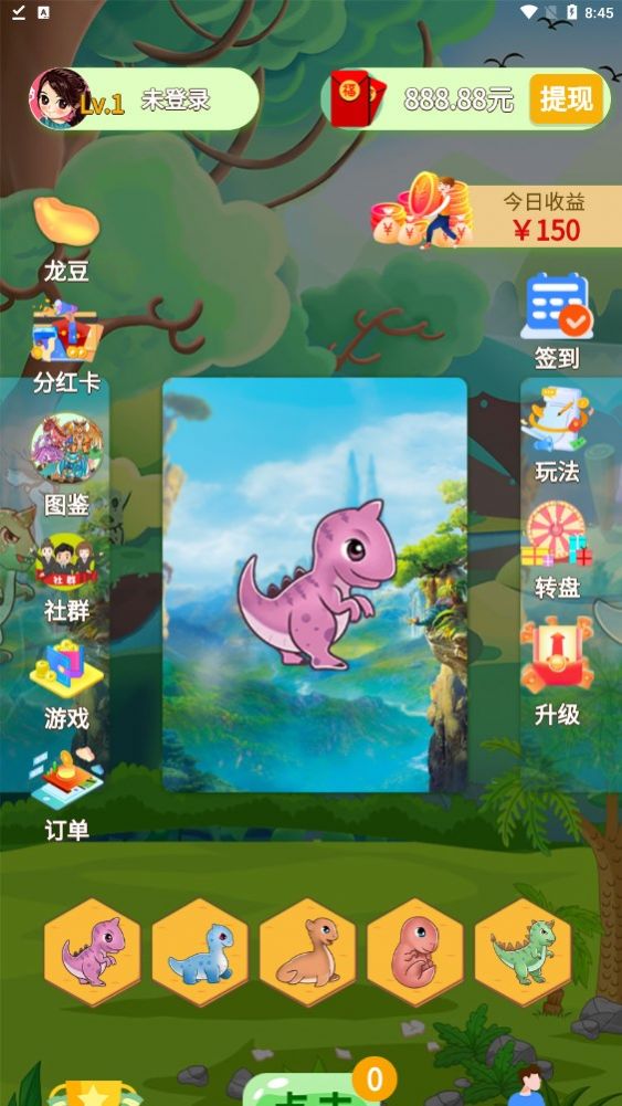 龍卡合成記游戲試玩APP版截圖1