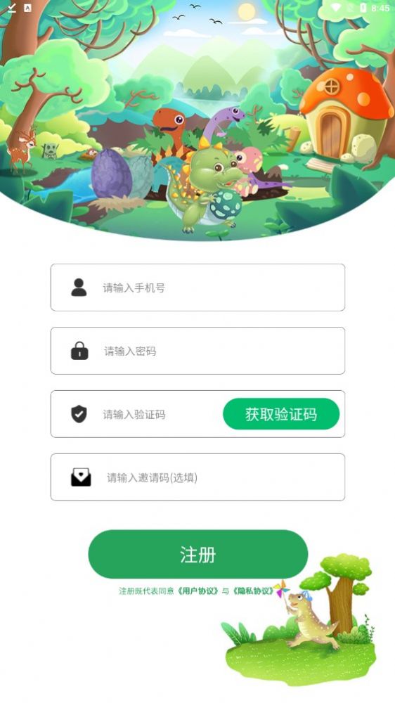龍卡合成記游戲試玩APP版截圖3