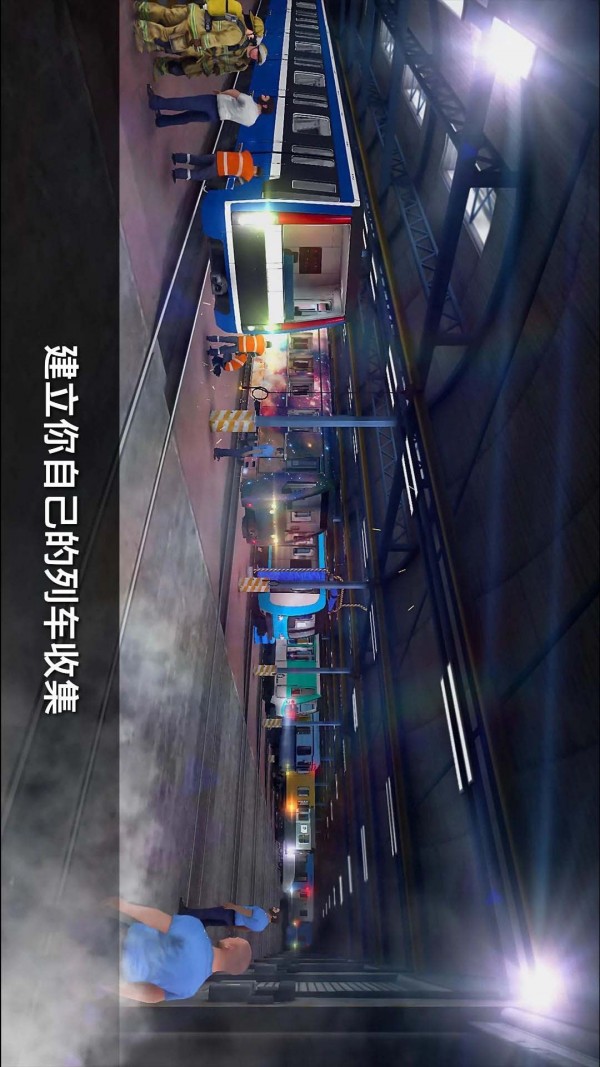 城市地鐵駕駛員游戲版截圖2