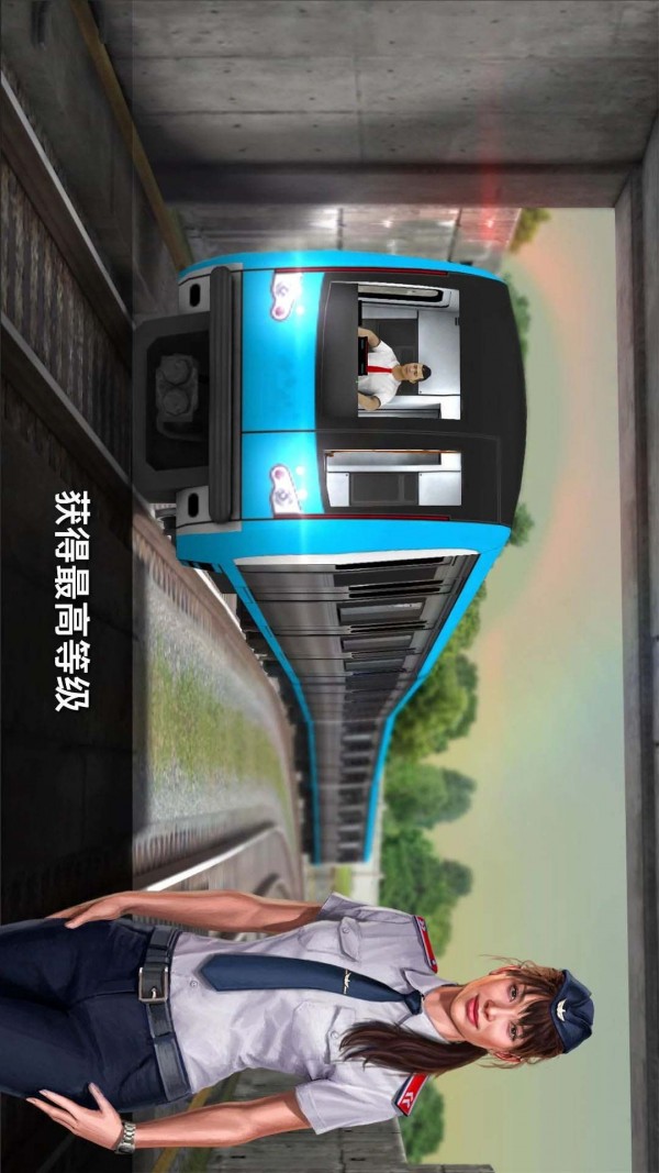 城市地鐵駕駛員游戲版截圖4