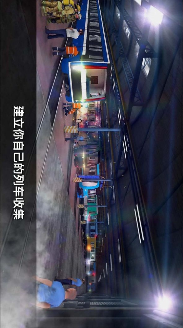 城市地鐵駕駛員游戲版截圖1