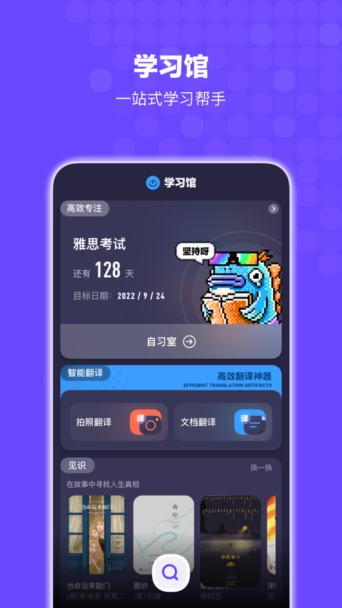 bingoapp下載搜狗搜索截圖4