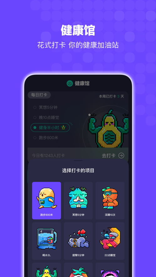 bingoapp下載搜狗搜索截圖2