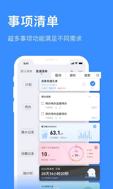 飛魚計劃APP安卓版截圖3