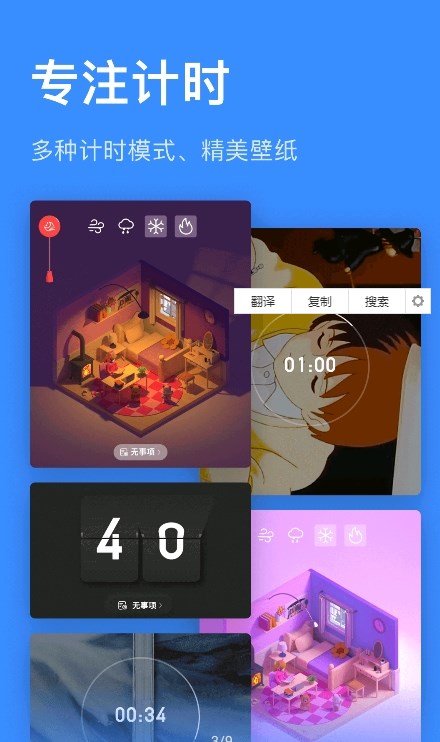 飛魚計劃APP安卓版截圖1