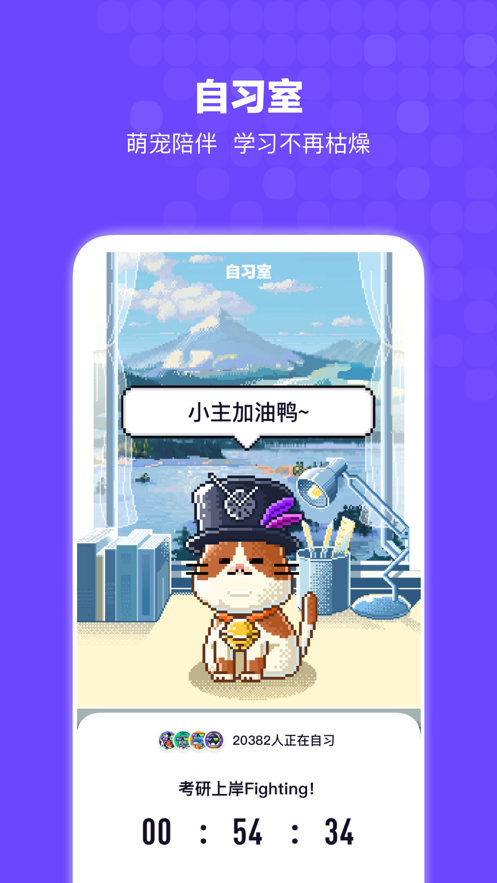 bingoapp下載搜狗搜索截圖3