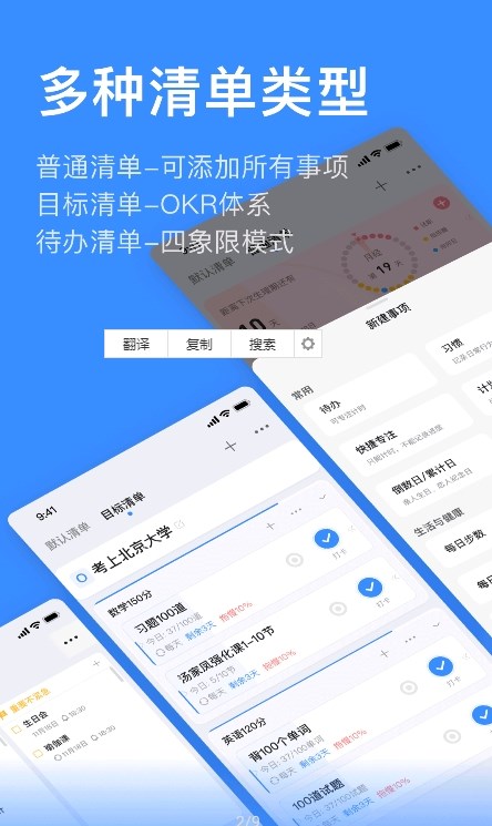 飛魚計劃APP安卓版截圖2