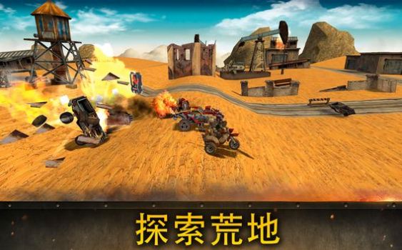 死亡天堂賽車射擊游戲手機(jī)版（Dead Paradise Car Race Shooter）截圖2