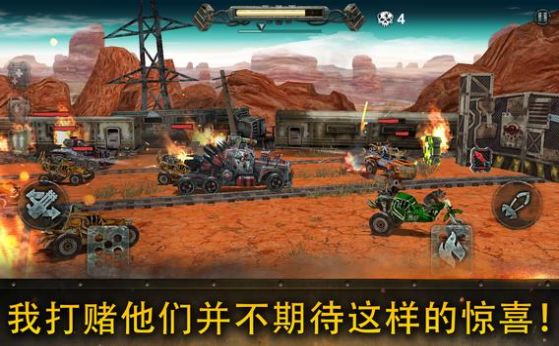 死亡天堂賽車射擊游戲手機(jī)版（Dead Paradise Car Race Shooter）截圖3