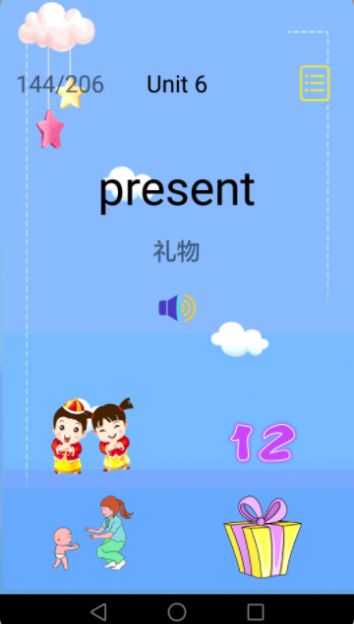 兒童英語教育APP最新版截圖3