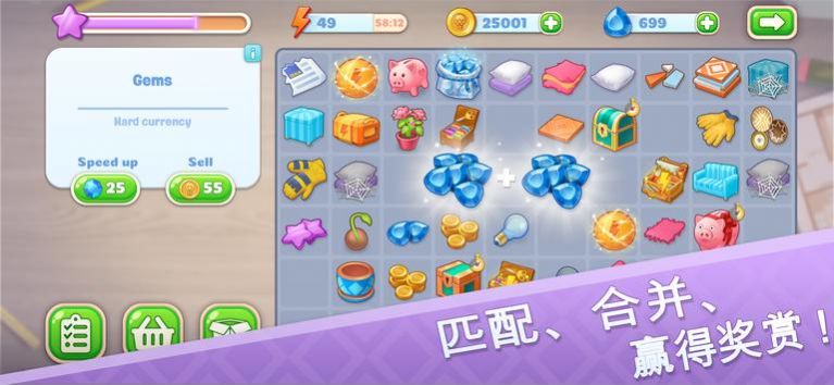 室內(nèi)裝修裝修設(shè)計(jì)游戲安卓版截圖2