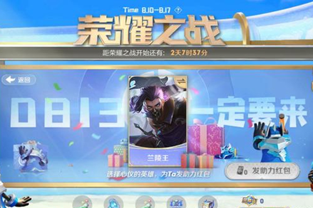 王者榮耀榮耀值是什么？榮耀值獲取方法計算表