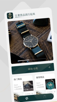 租表APP版截圖2