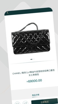 租表APP版截圖3