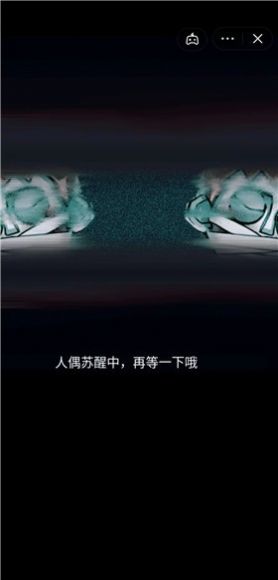 抖音第七個(gè)人偶游戲手機(jī)版截圖3