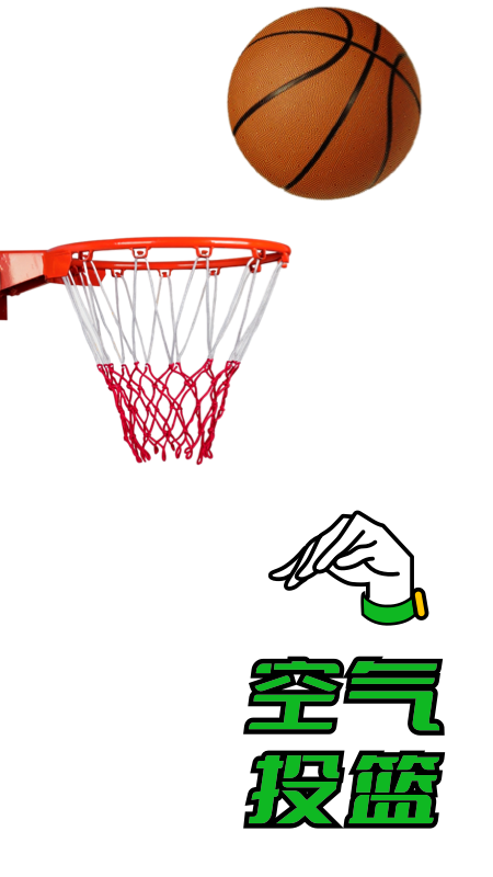 空氣運(yùn)動(dòng)APP最新版截圖1