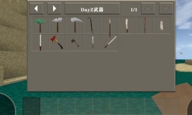 生存战争2DAYZ城市mod最新版截图3: