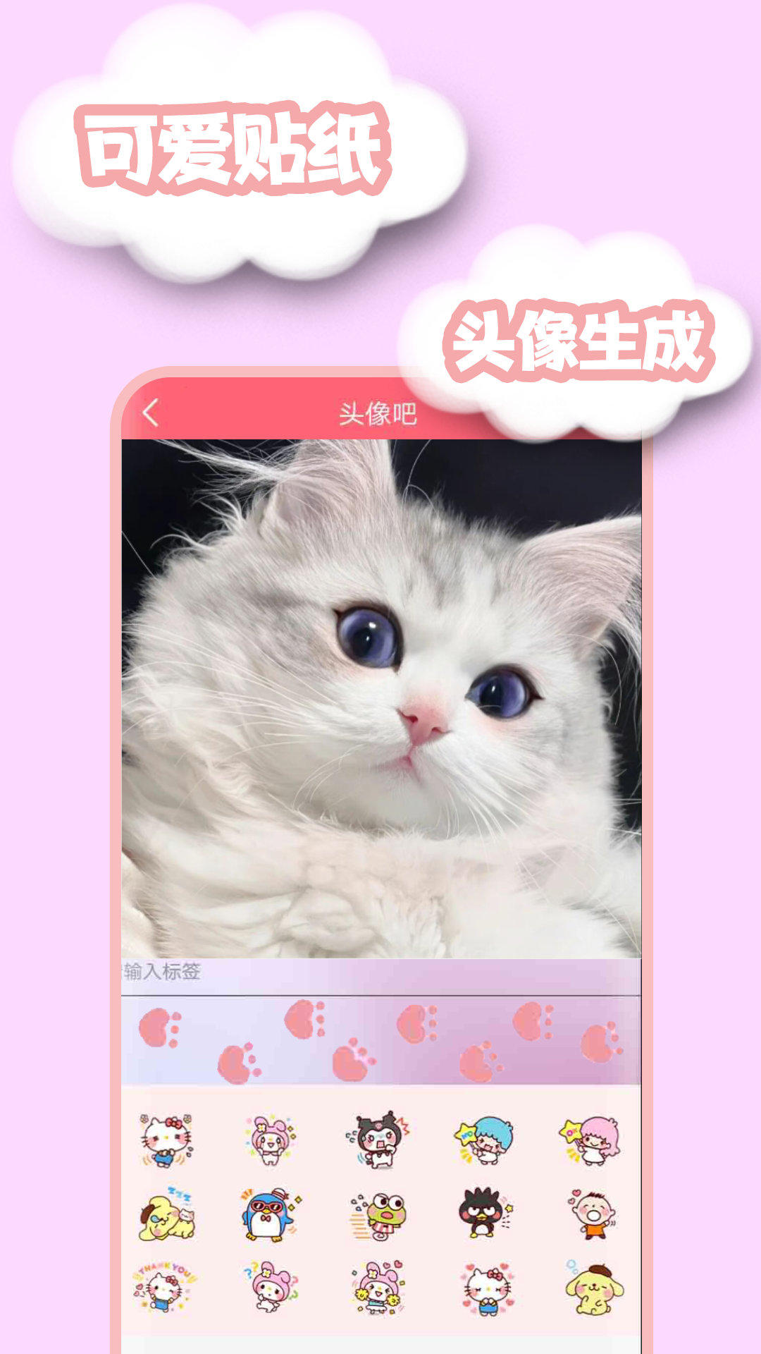 輕輕顏值相機(jī)APP最新版截圖4