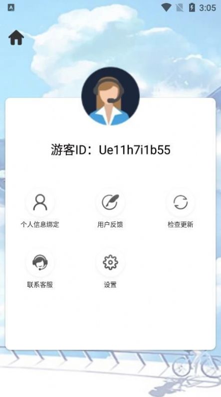 時間打卡相機APP最新版截圖4