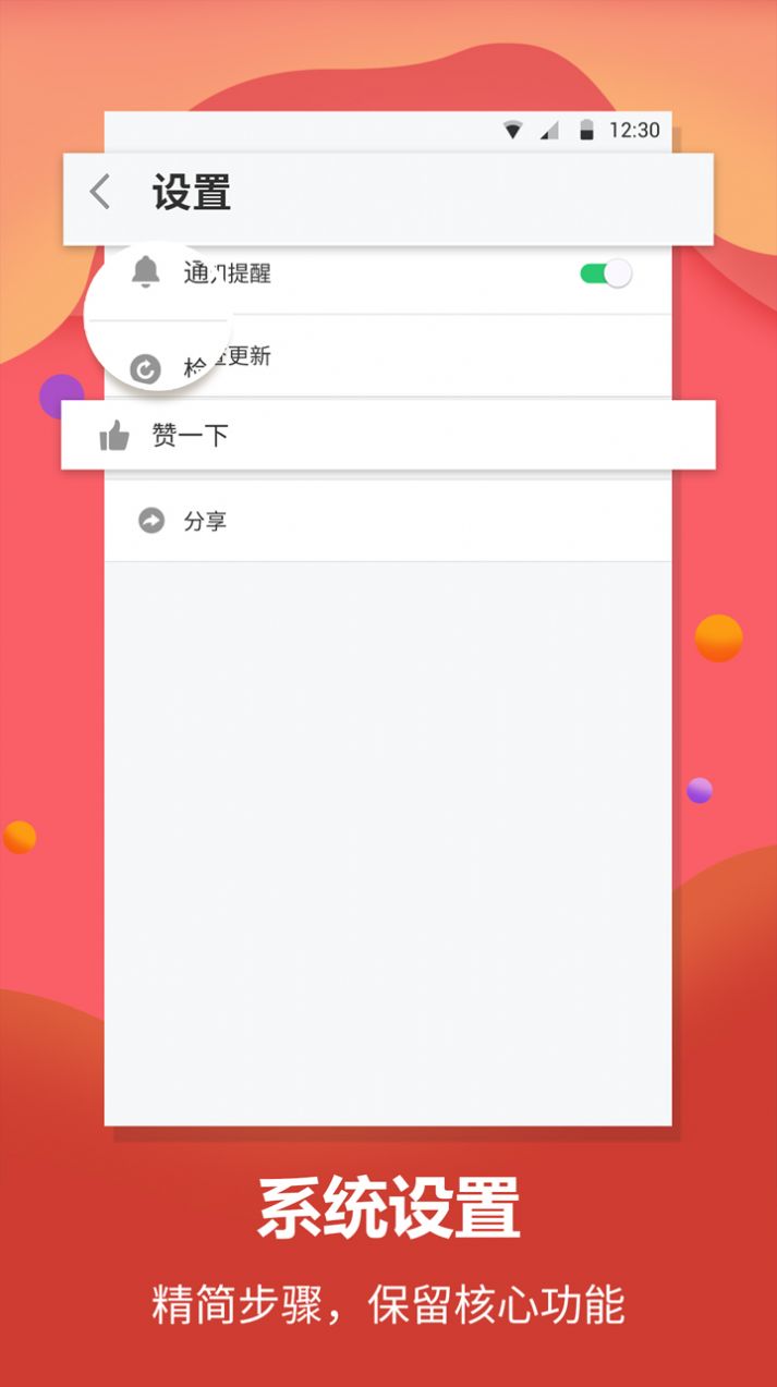 英語單詞翻譯app最新版截圖4