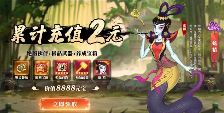 葫蘆娃鬧天宮手游最新版截圖1