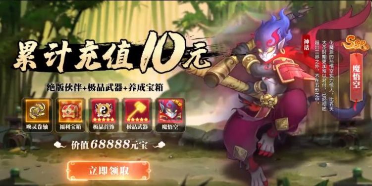 葫蘆娃鬧天宮手游最新版截圖2
