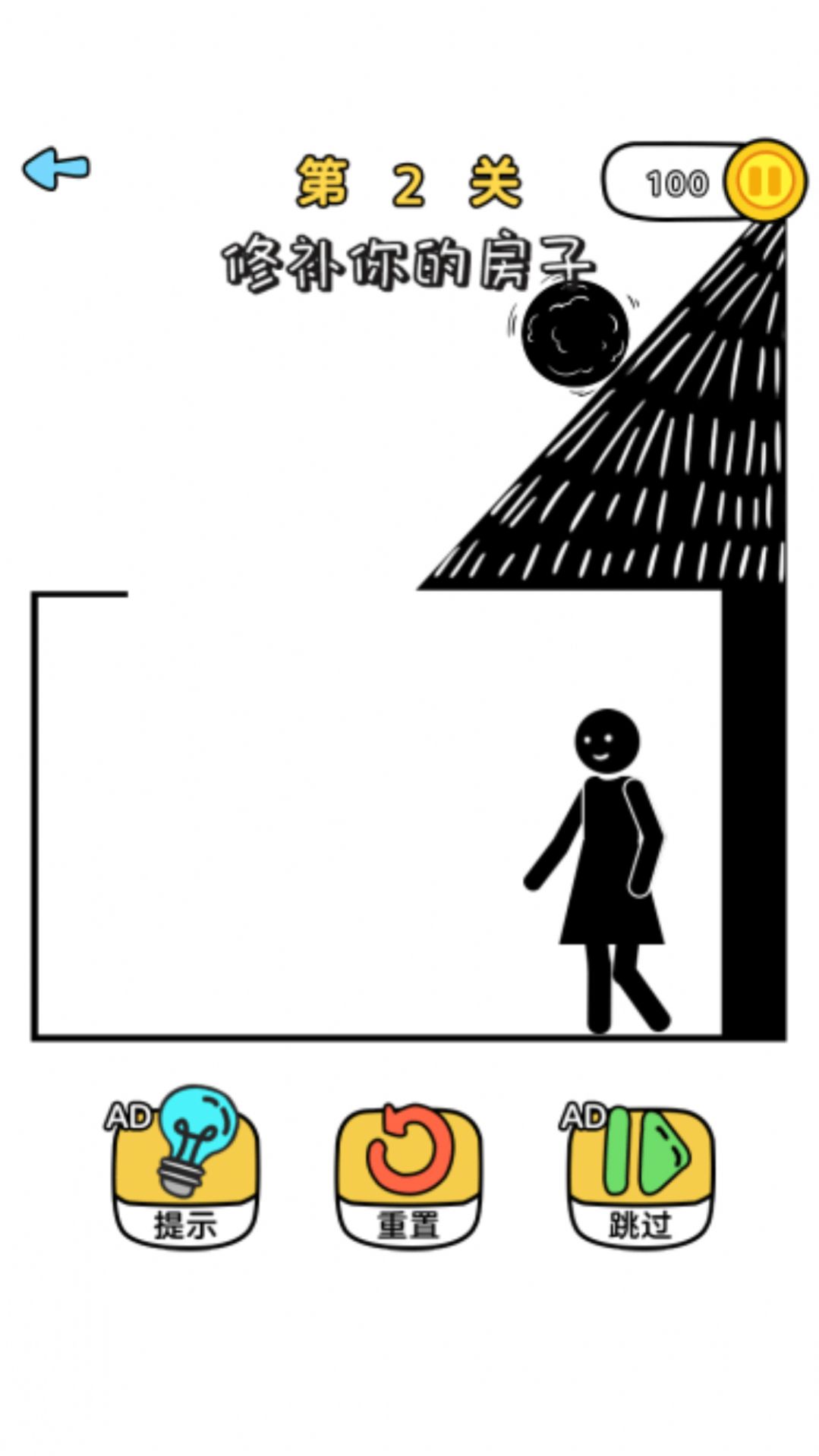 奧利給畫線游戲安卓版下載截圖2