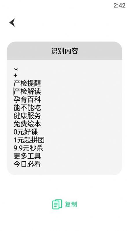 書法簽名app版截圖2