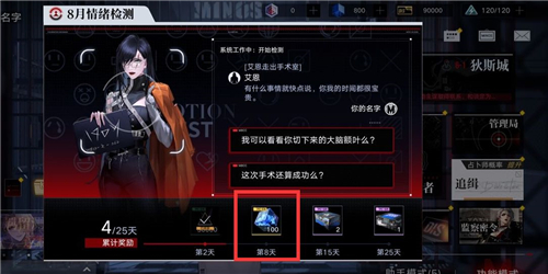 無期迷途異方晶怎么獲得？異方晶獲取方法