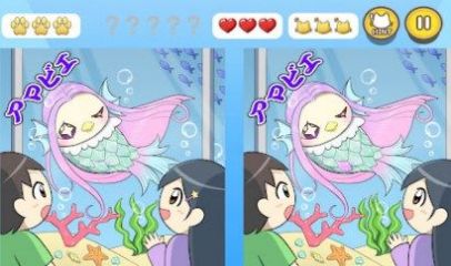 找不同我愛(ài)你游戲手機(jī)版截圖4