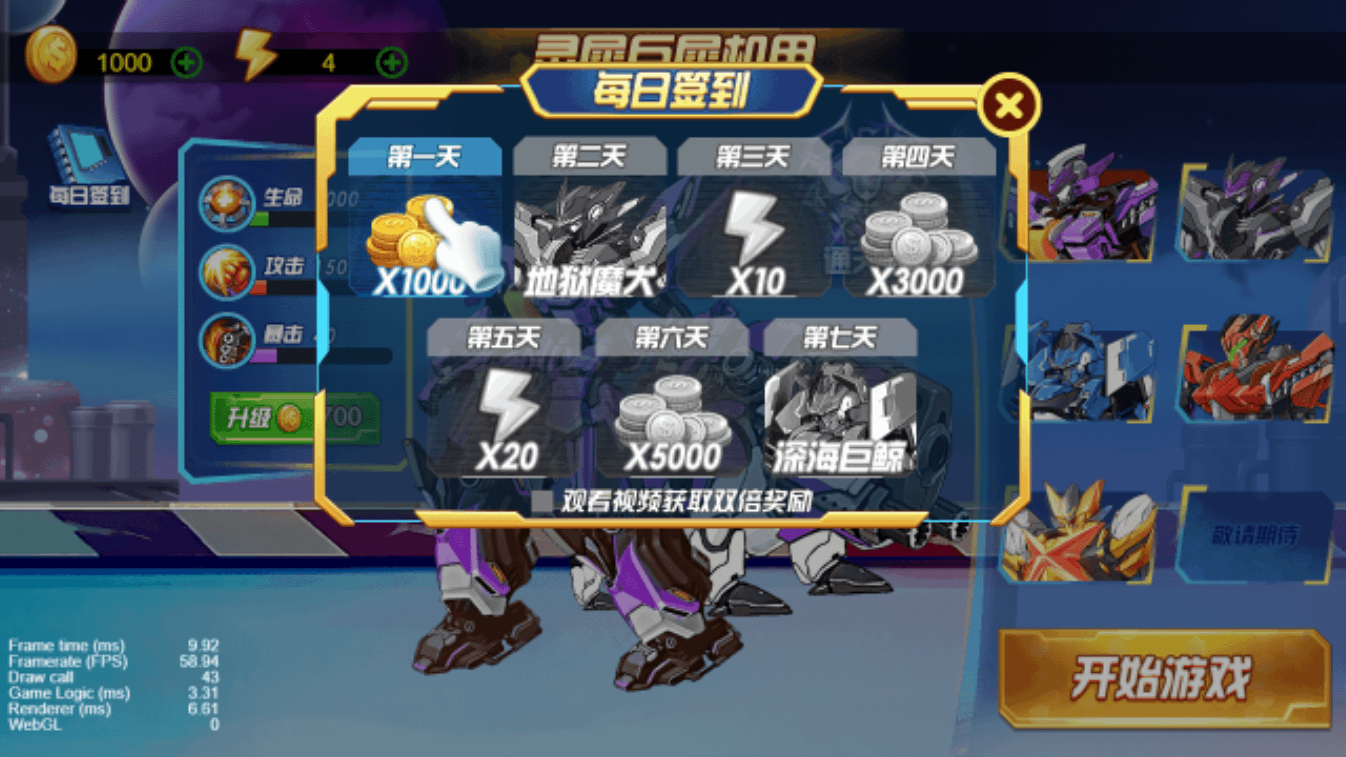 機(jī)甲模擬器2游戲最新版截圖1